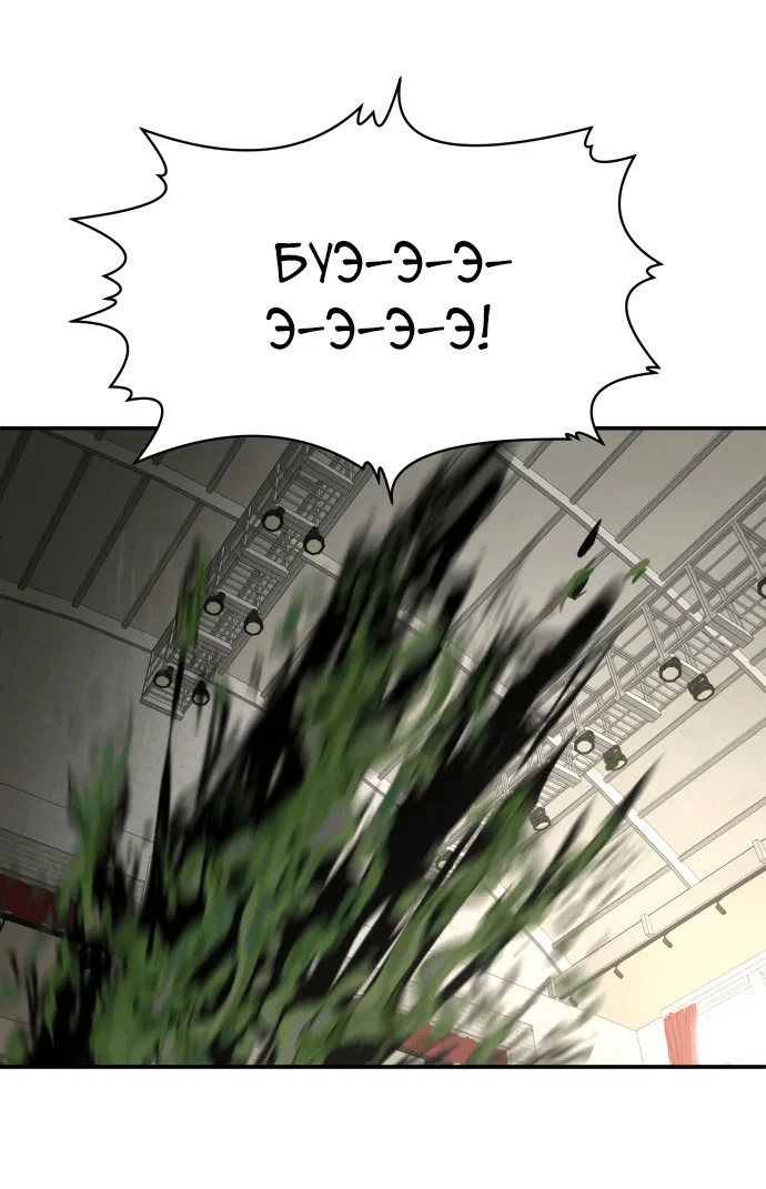 Read Игрушка RU Manga Online