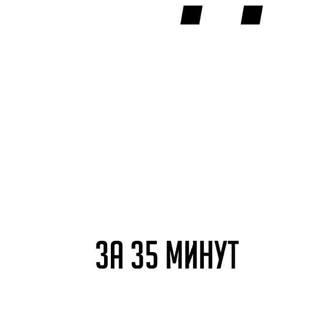 Read Игрушка RU Manga Online