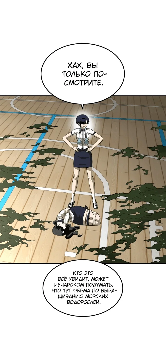 Read Игрушка RU Manga Online