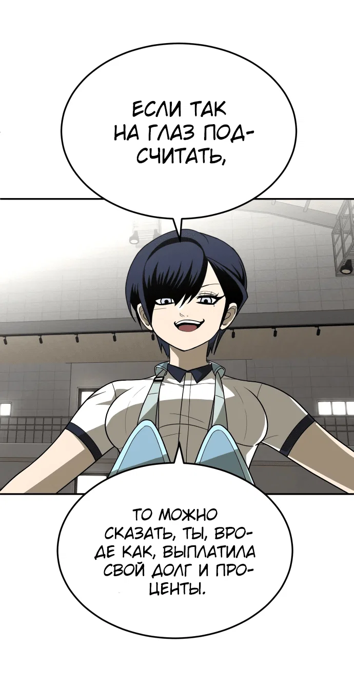 Read Игрушка RU Manga Online