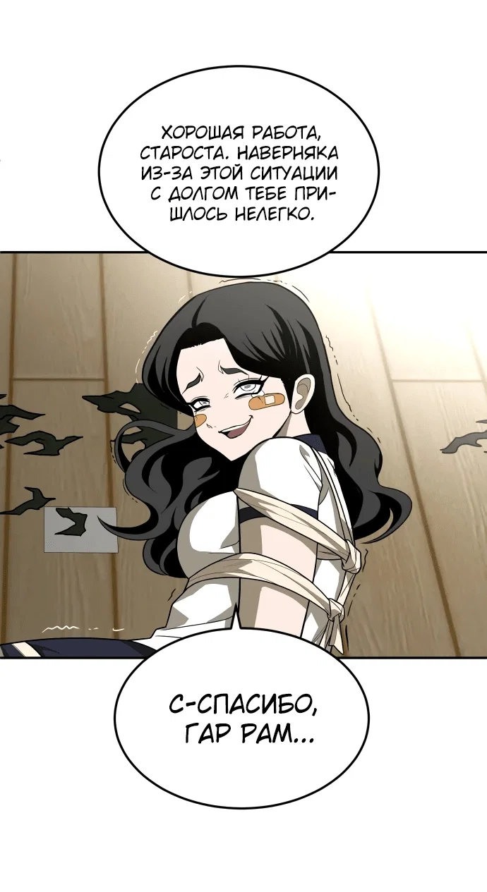 Read Игрушка RU Manga Online