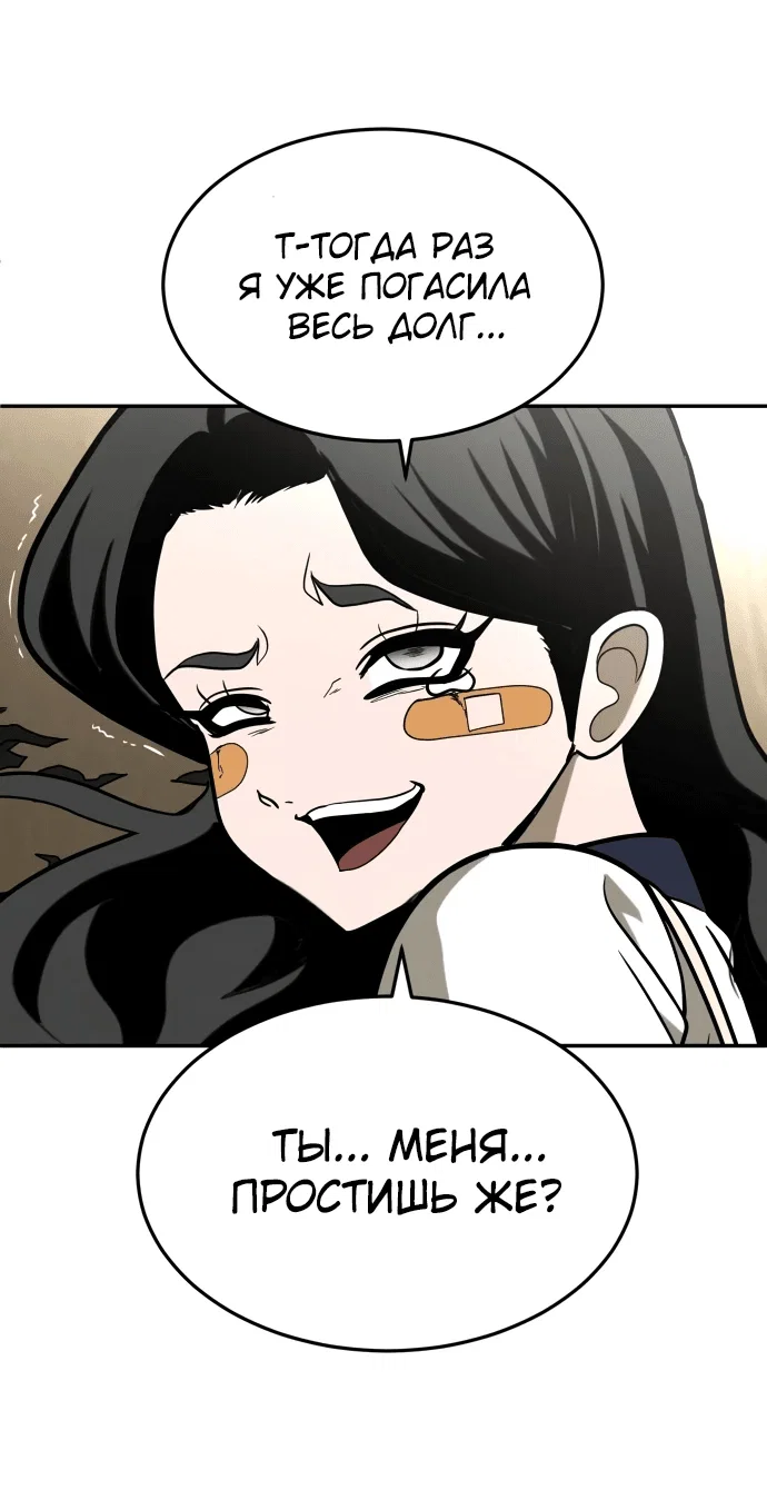 Read Игрушка RU Manga Online