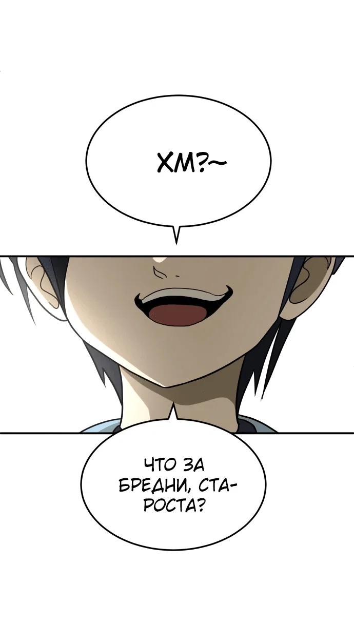 Read Игрушка RU Manga Online