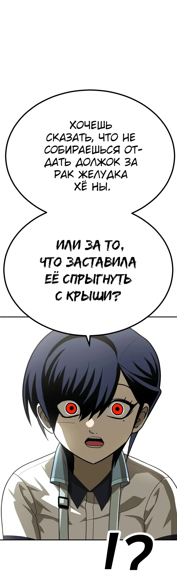 Read Игрушка RU Manga Online