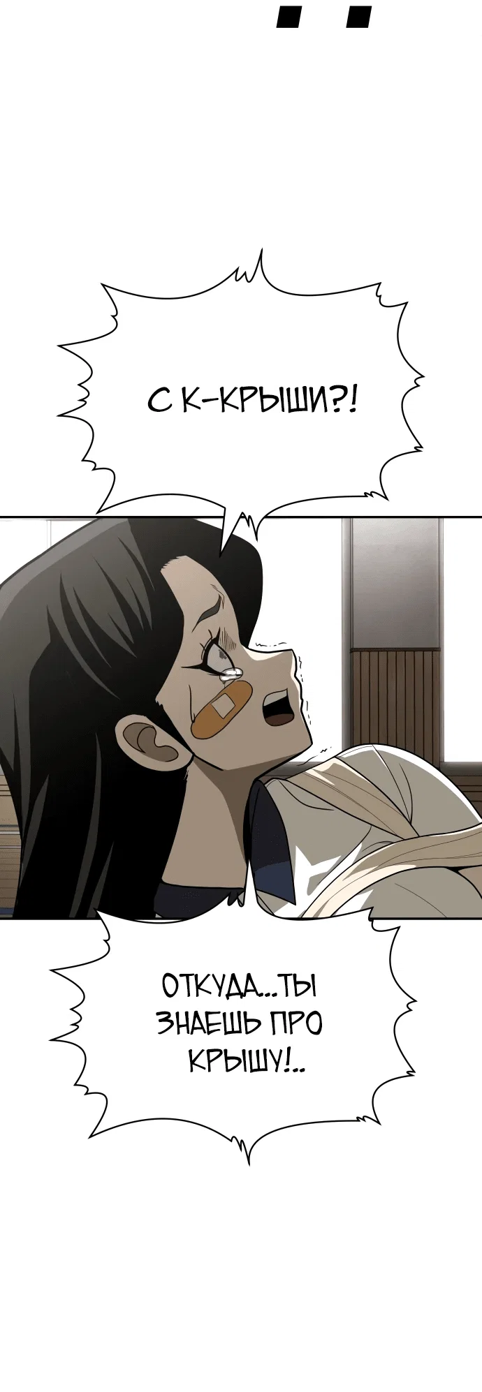 Read Игрушка RU Manga Online