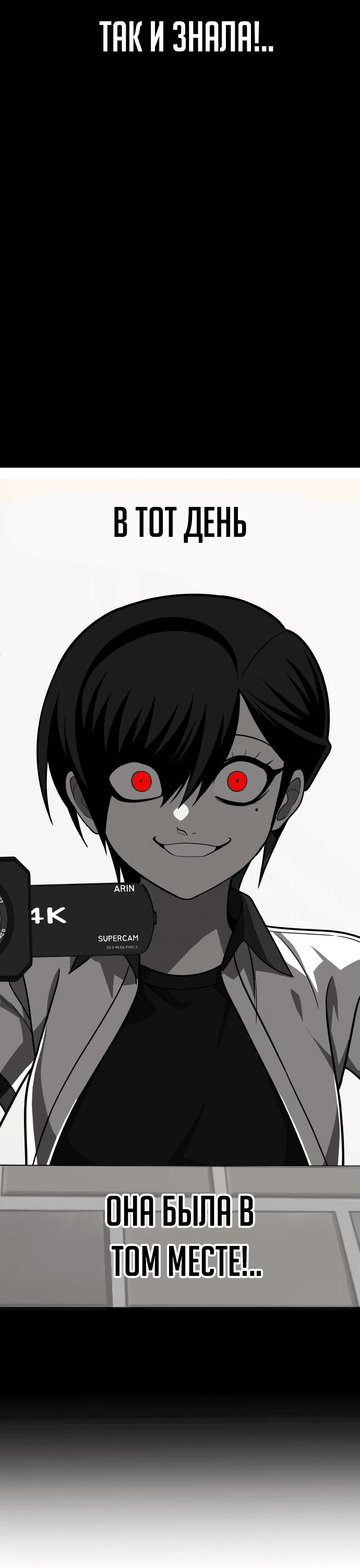 Read Игрушка RU Manga Online