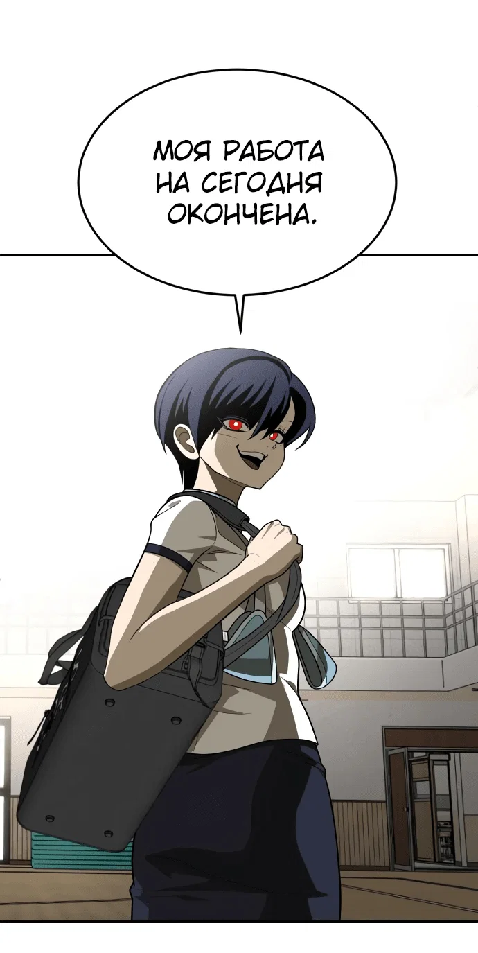 Read Игрушка RU Manga Online