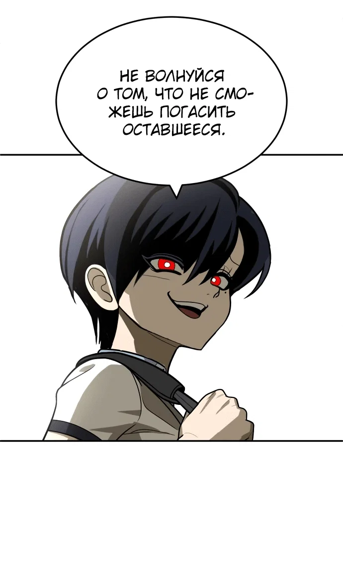 Read Игрушка RU Manga Online