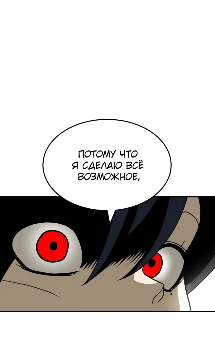 Read Игрушка RU Manga Online