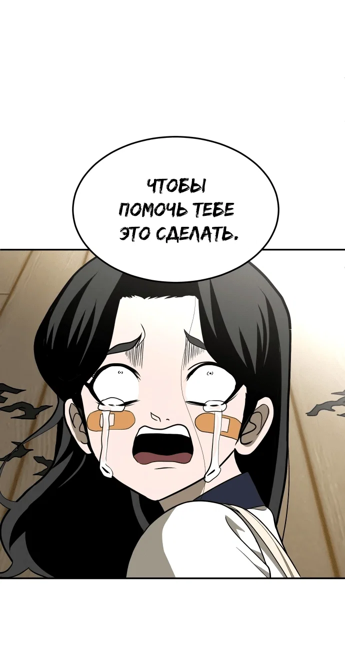 Read Игрушка RU Manga Online