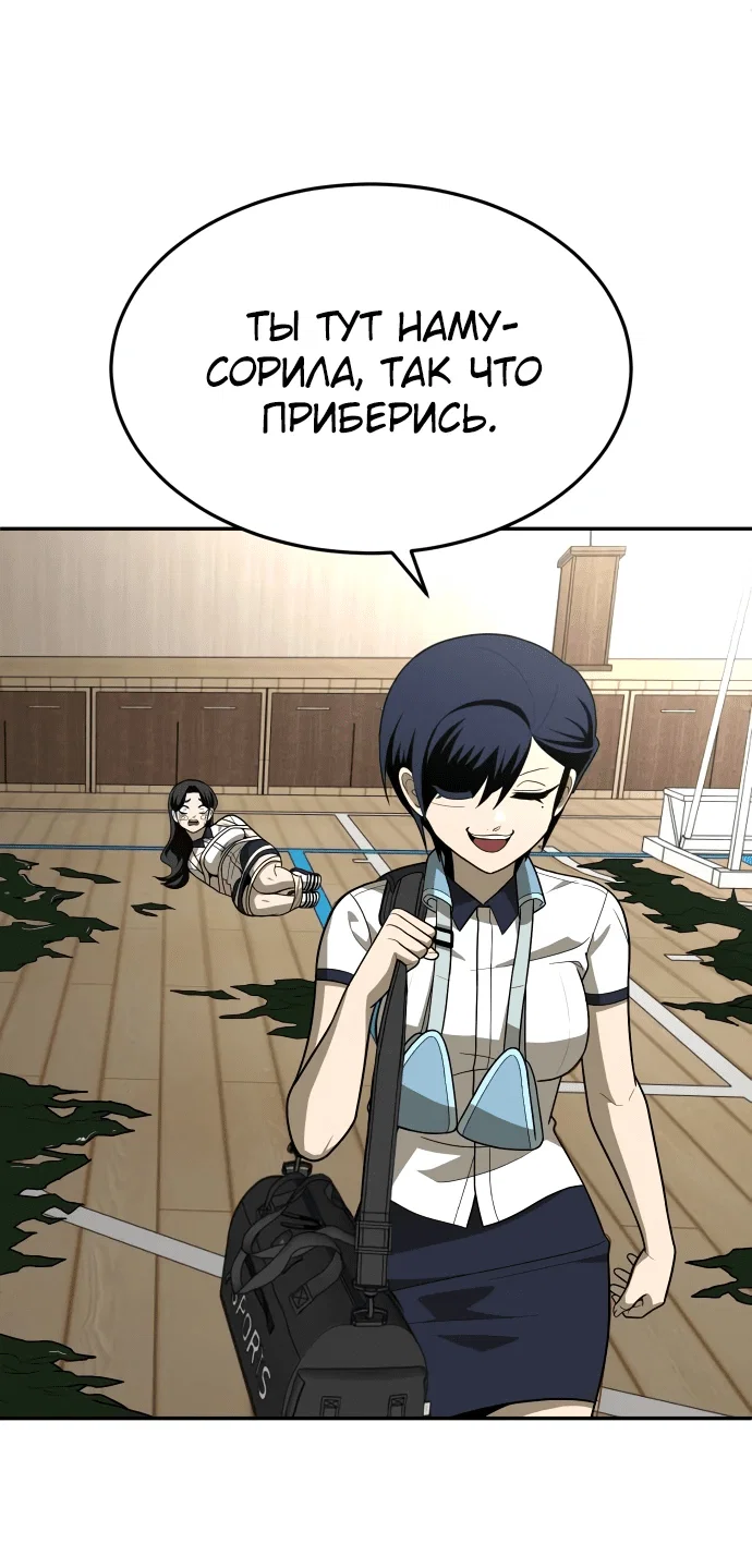 Read Игрушка RU Manga Online