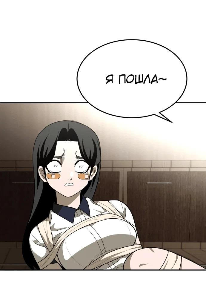 Read Игрушка RU Manga Online