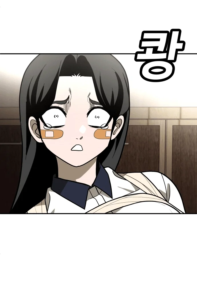 Read Игрушка RU Manga Online