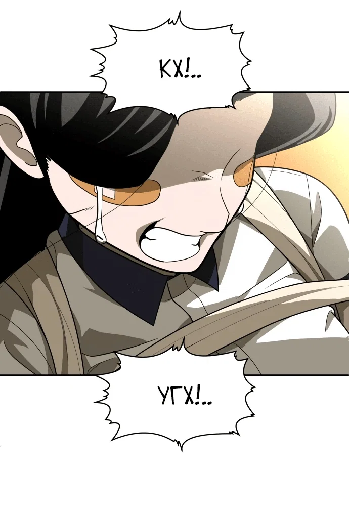 Read Игрушка RU Manga Online