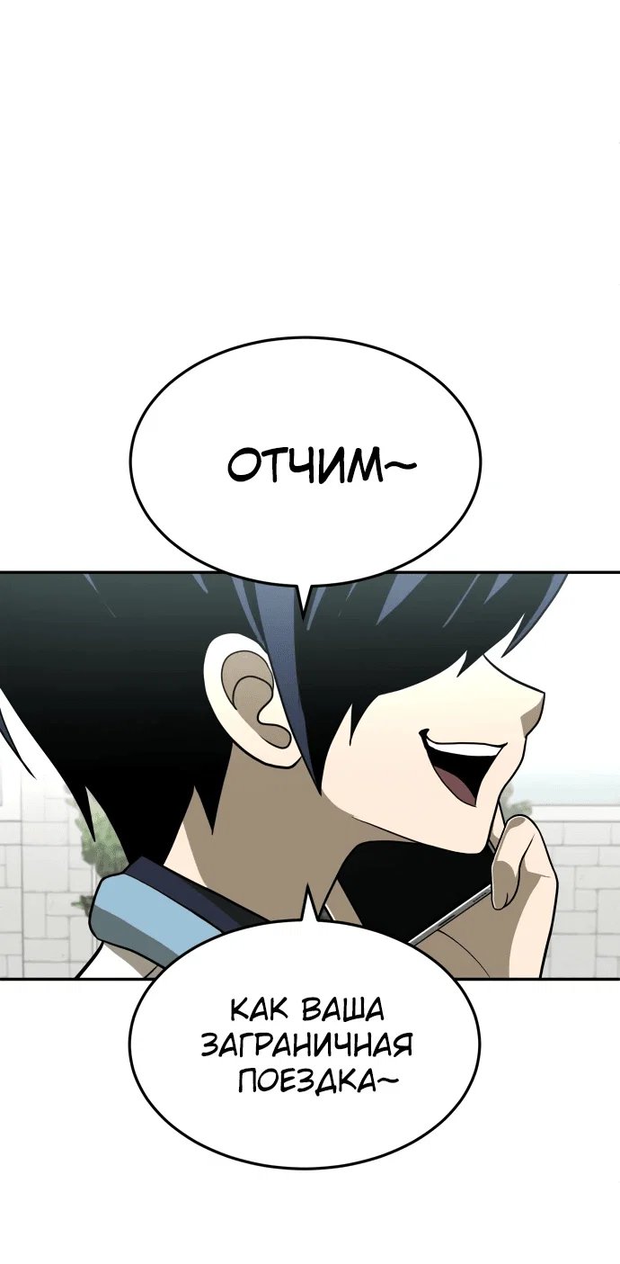 Read Игрушка RU Manga Online