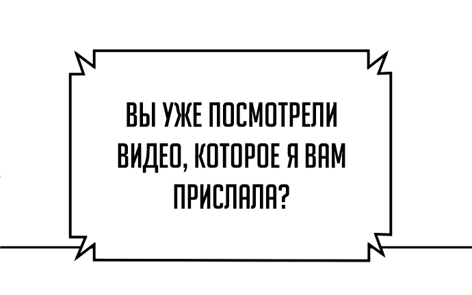 Read Игрушка RU Manga Online