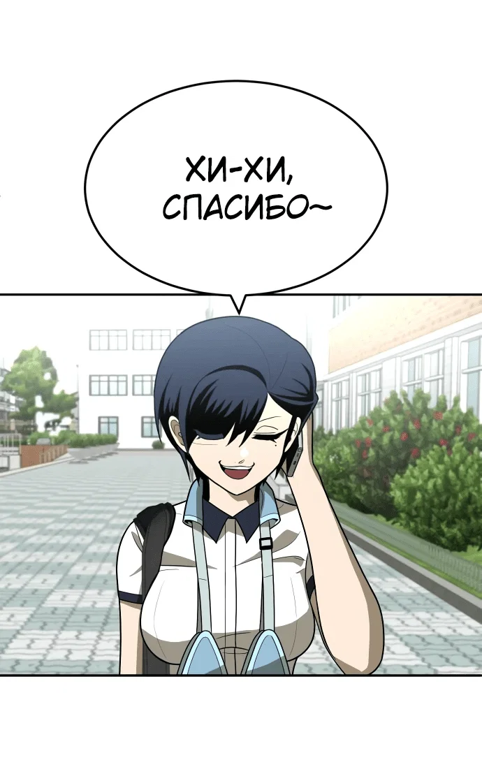 Read Игрушка RU Manga Online