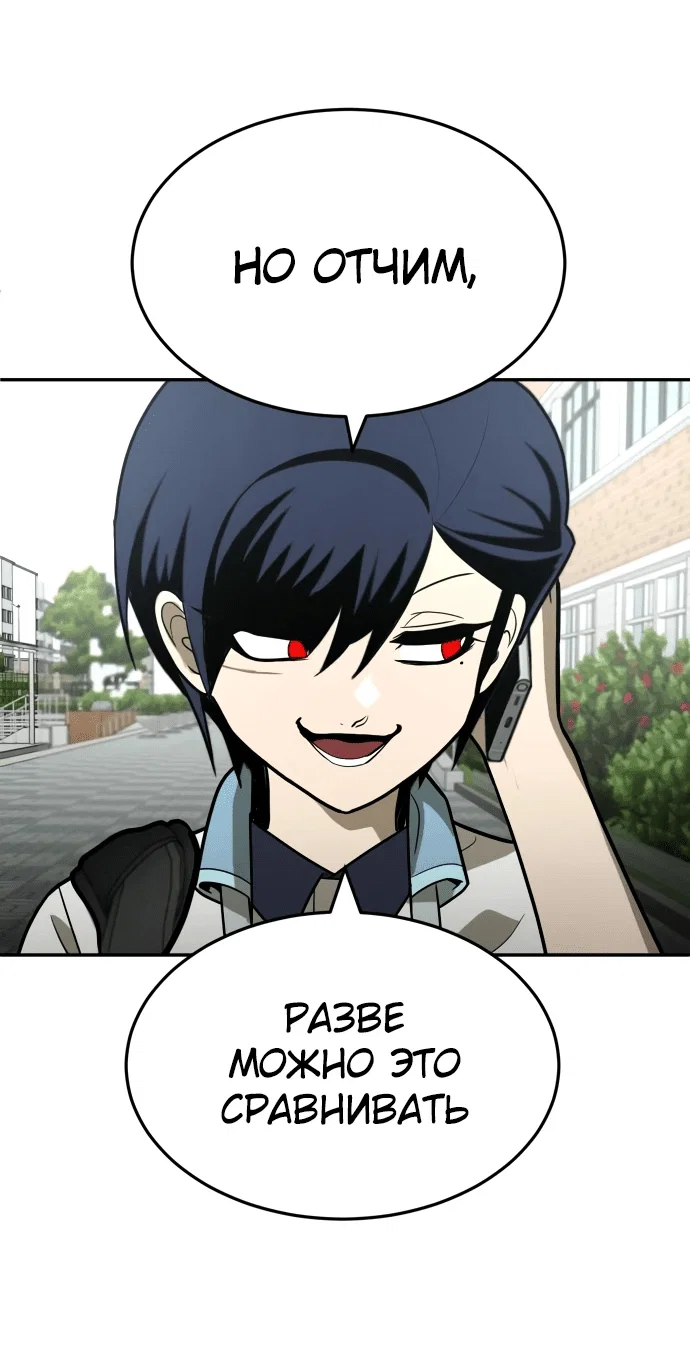 Read Игрушка RU Manga Online