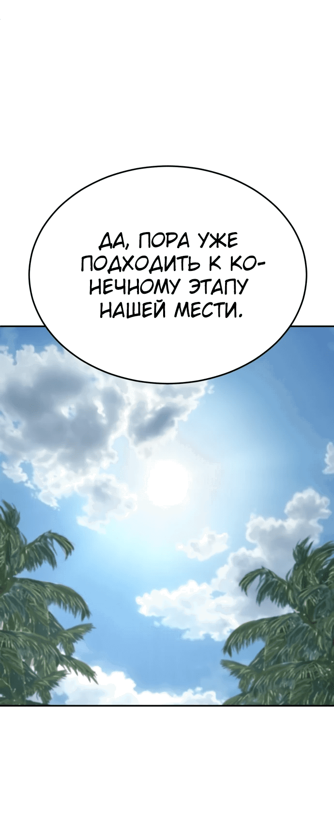 Read Игрушка RU Manga Online