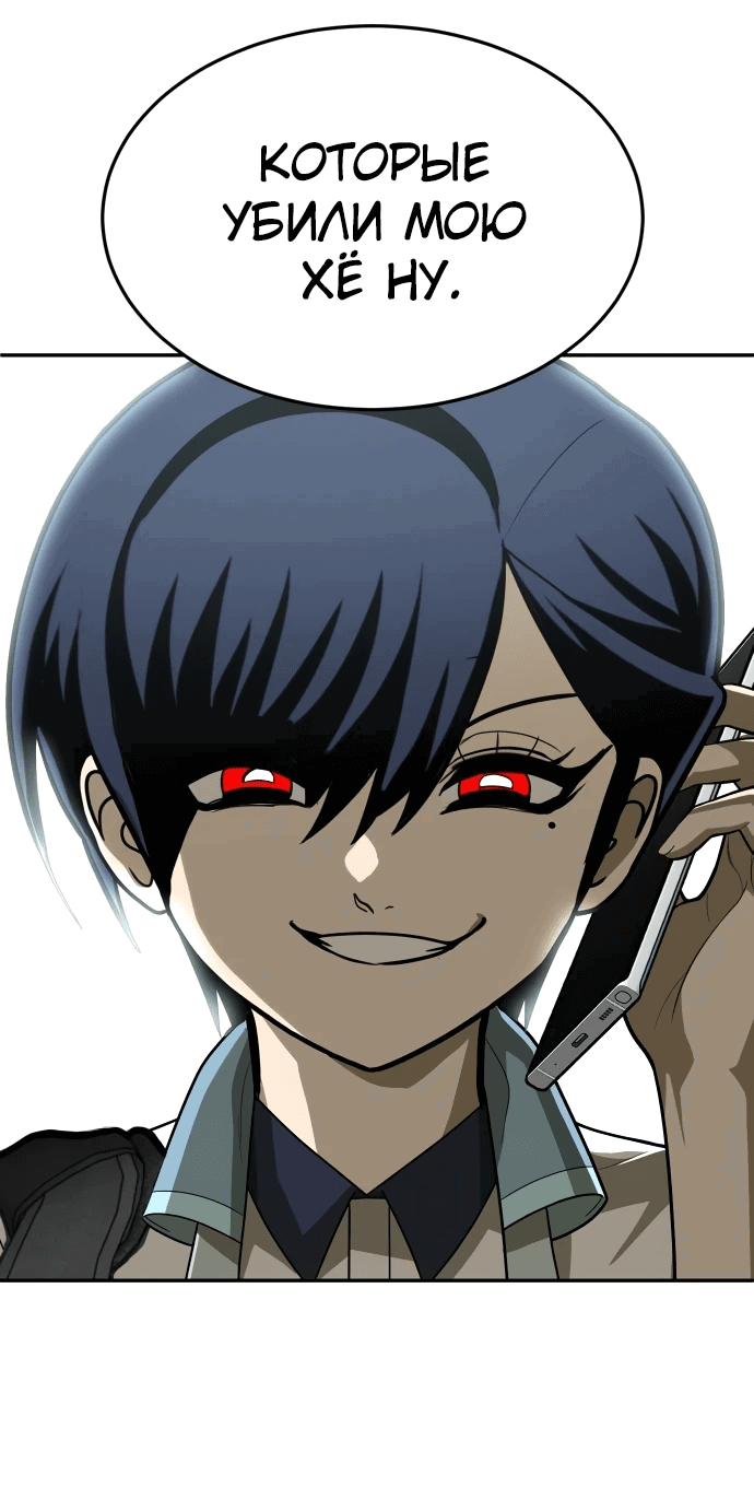 Read Игрушка RU Manga Online