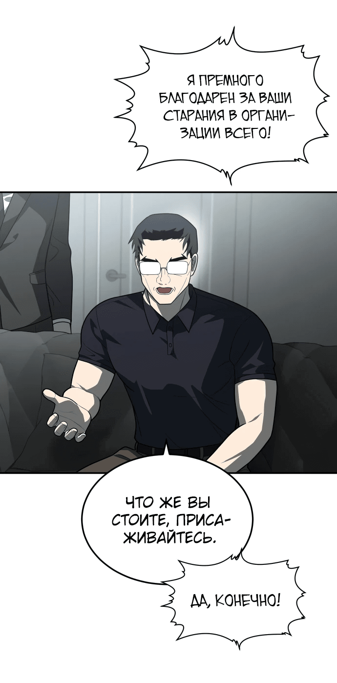 Read Игрушка RU Manga Online