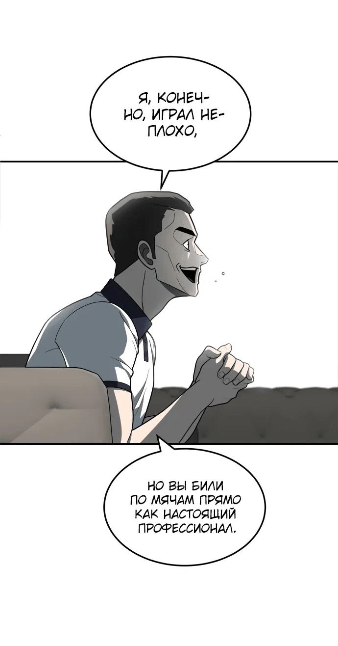 Read Игрушка RU Manga Online