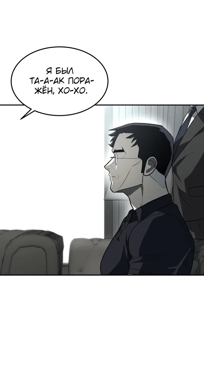 Read Игрушка RU Manga Online