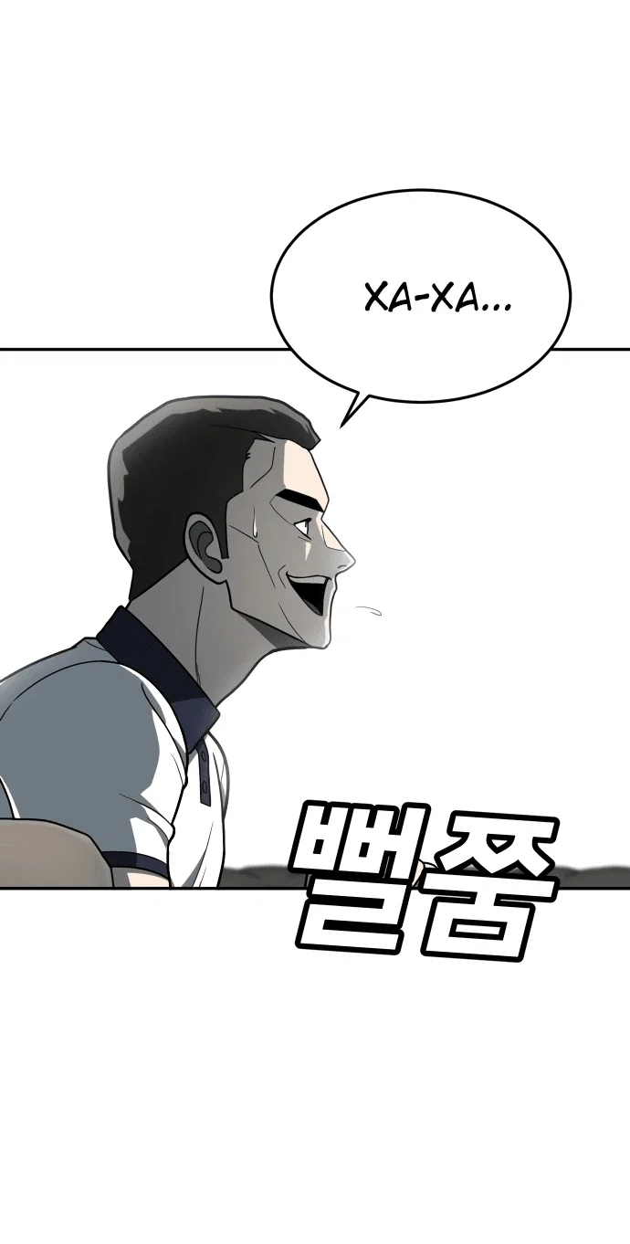 Read Игрушка RU Manga Online