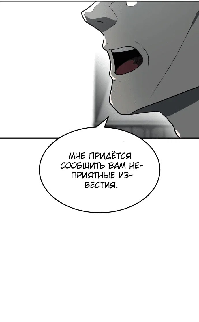 Read Игрушка RU Manga Online