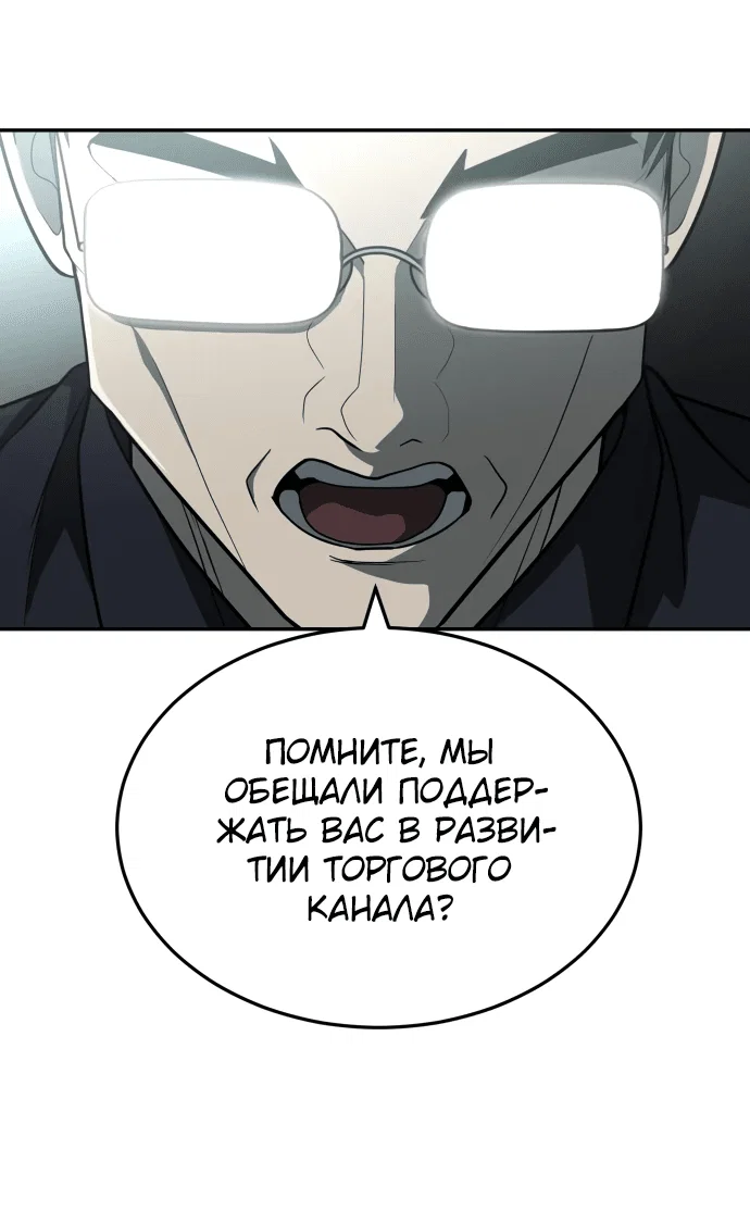 Read Игрушка RU Manga Online