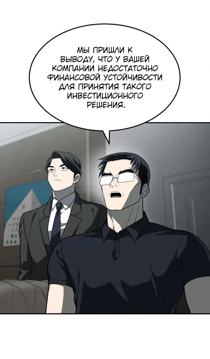 Read Игрушка RU Manga Online