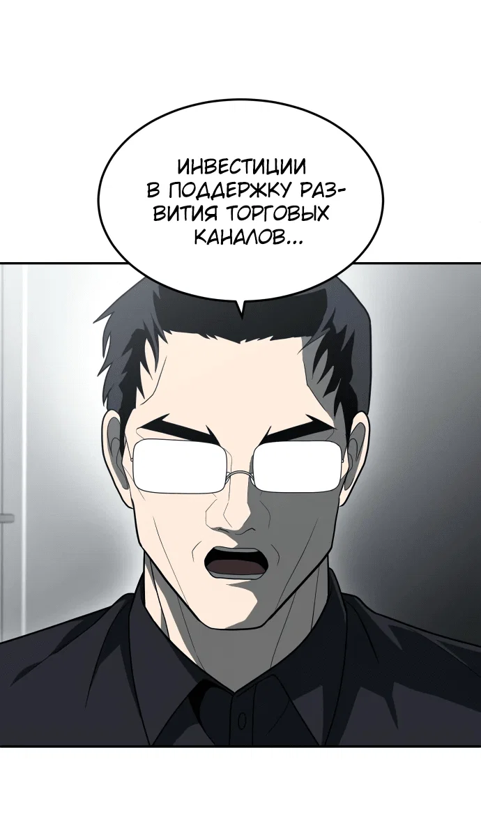 Read Игрушка RU Manga Online