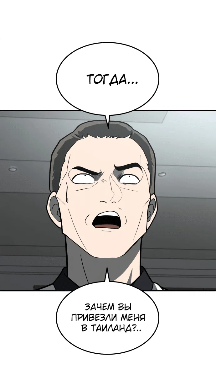 Read Игрушка RU Manga Online