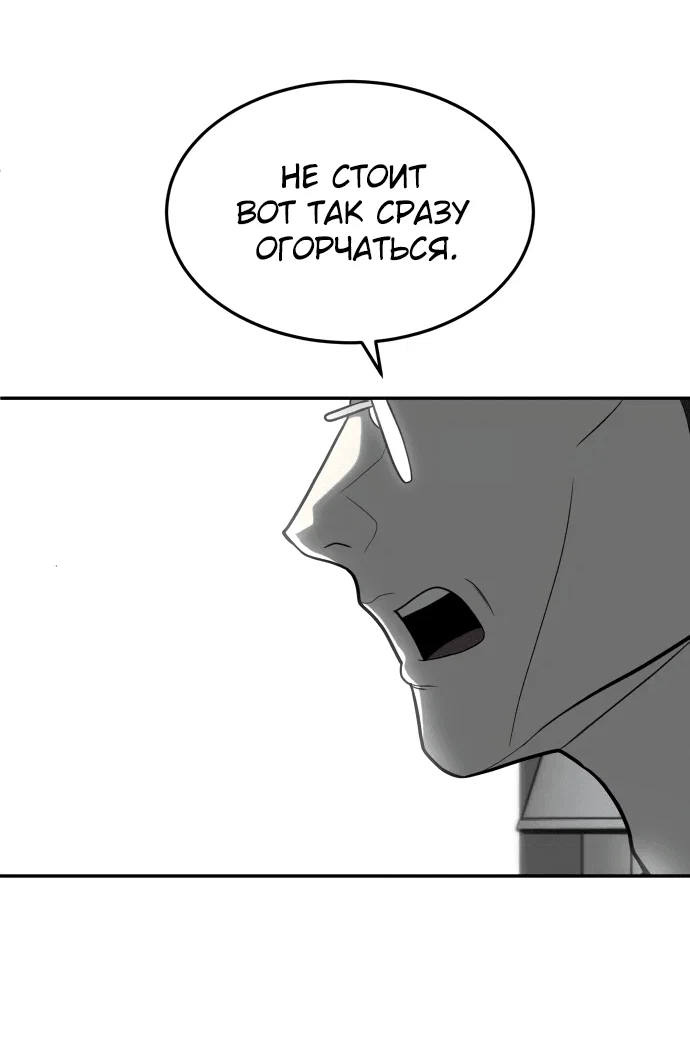 Read Игрушка RU Manga Online