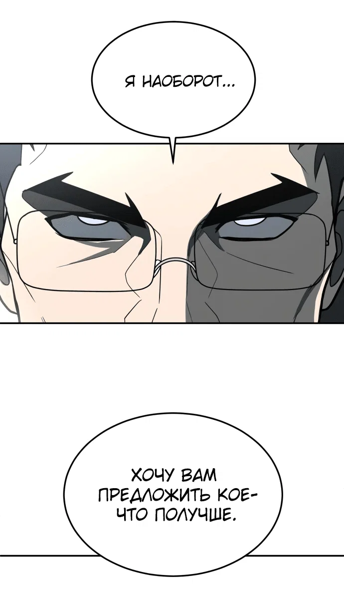 Read Игрушка RU Manga Online