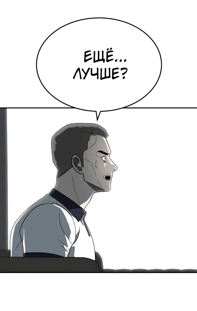 Read Игрушка RU Manga Online