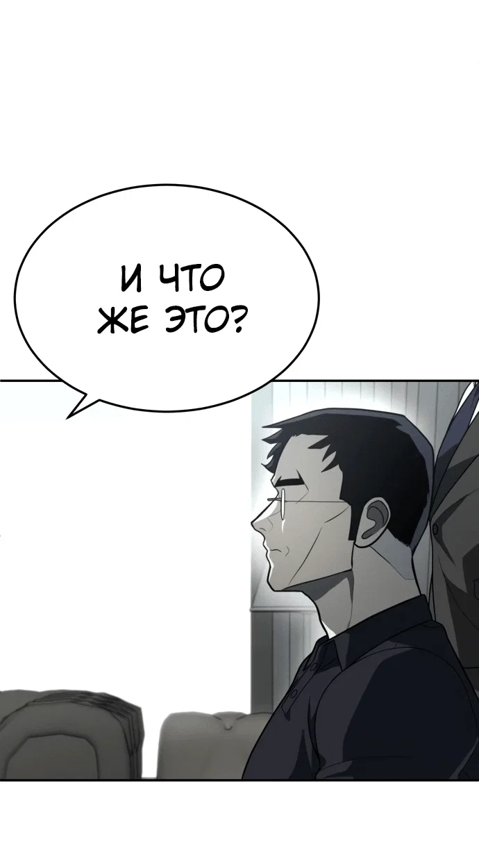 Read Игрушка RU Manga Online