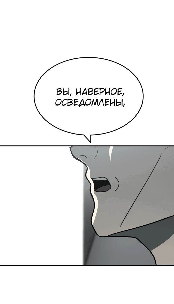 Read Игрушка RU Manga Online
