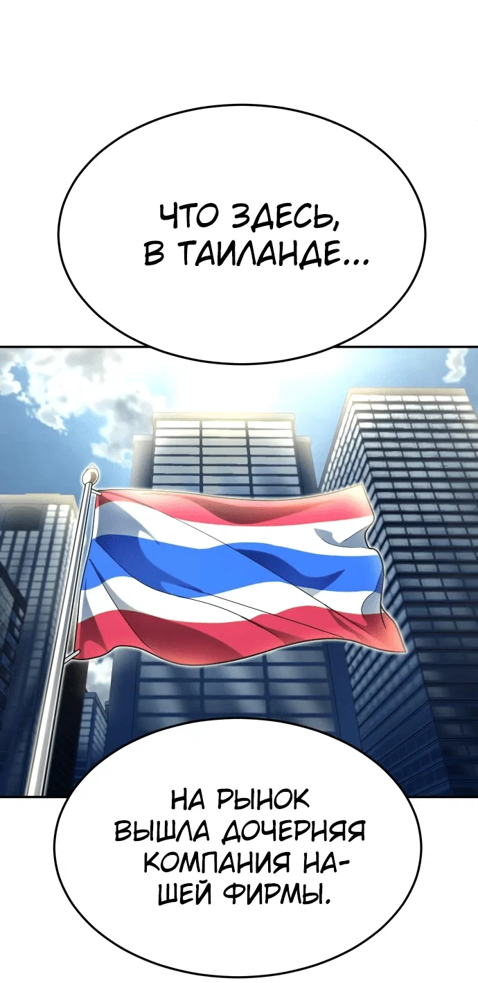 Read Игрушка RU Manga Online