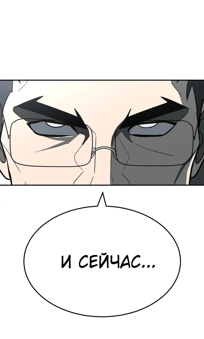 Read Игрушка RU Manga Online