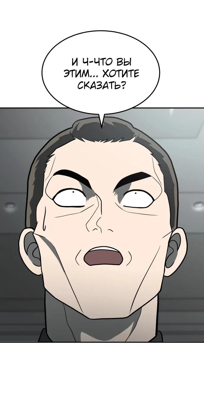 Read Игрушка RU Manga Online