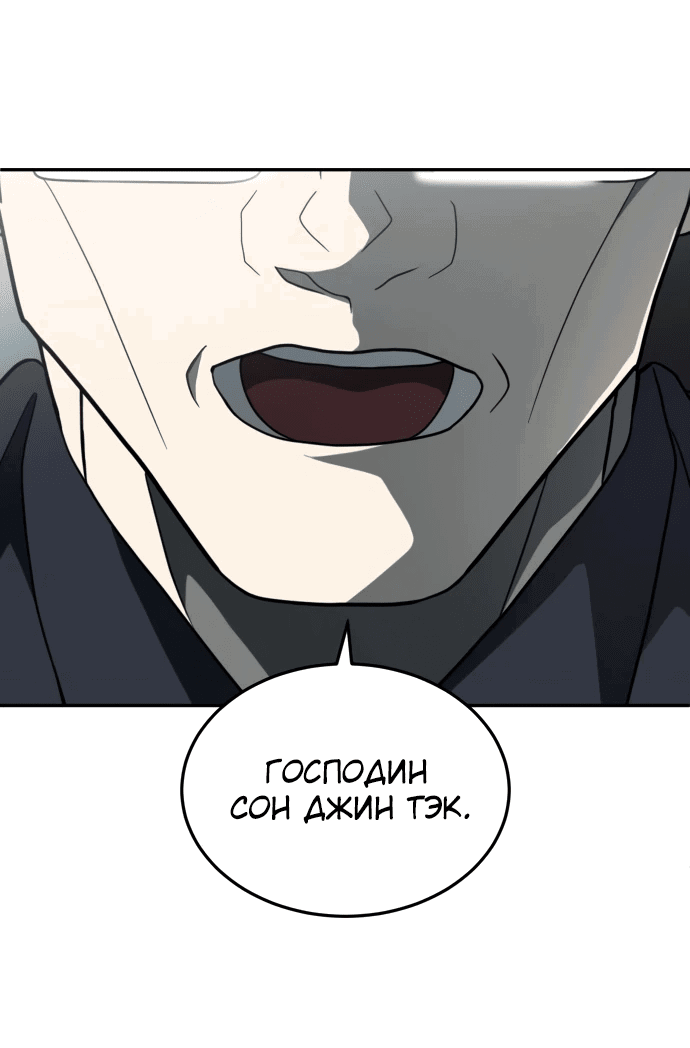 Read Игрушка RU Manga Online