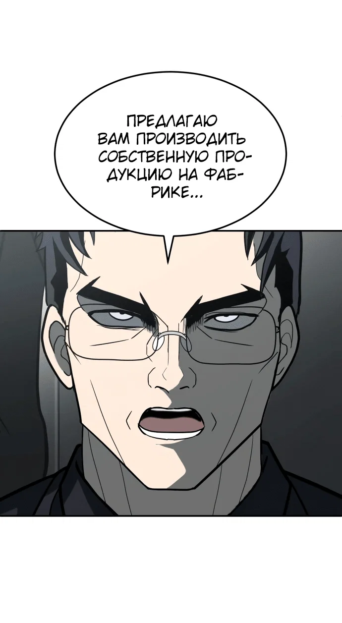 Read Игрушка RU Manga Online