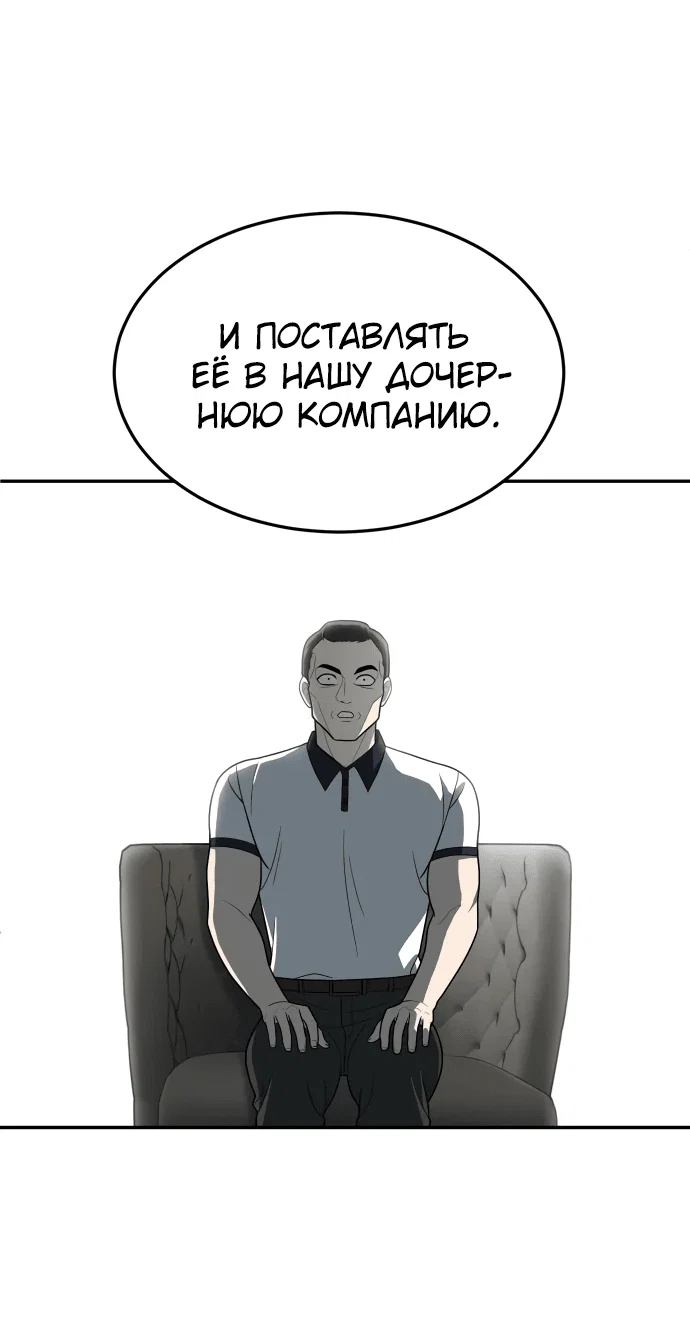 Read Игрушка RU Manga Online