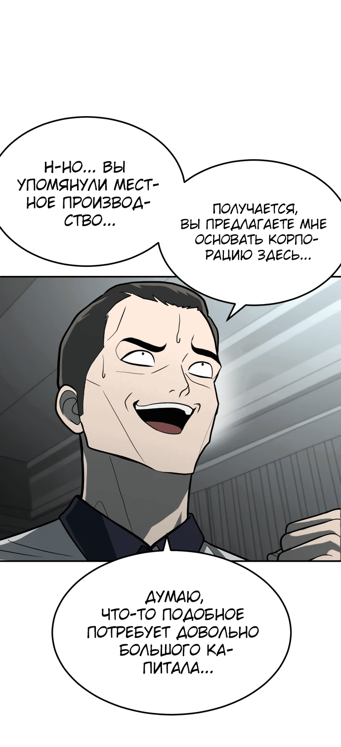 Read Игрушка RU Manga Online