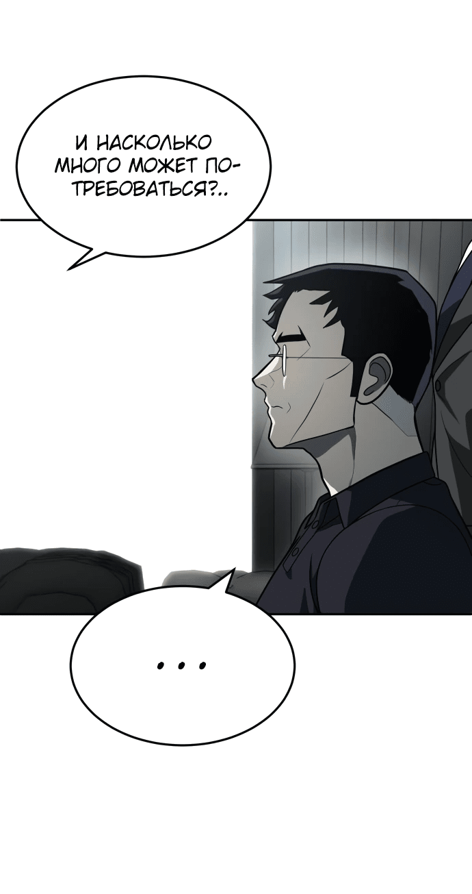 Read Игрушка RU Manga Online