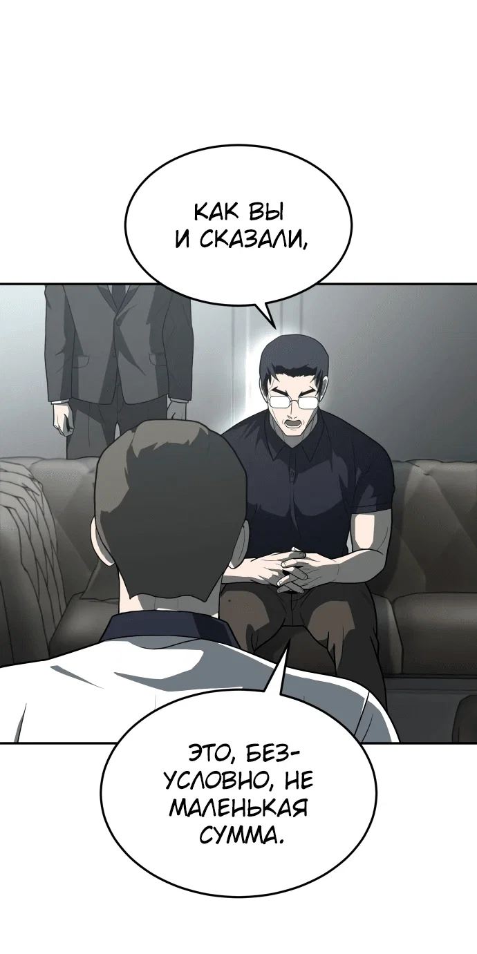 Read Игрушка RU Manga Online