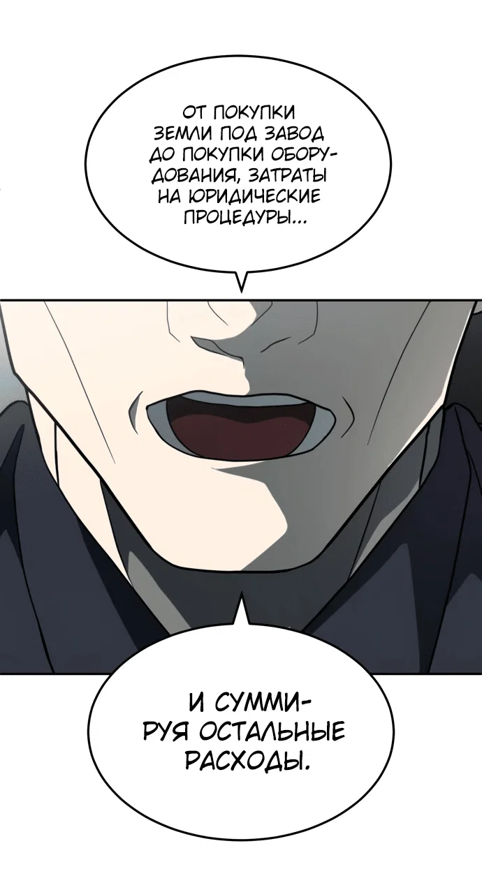 Read Игрушка RU Manga Online