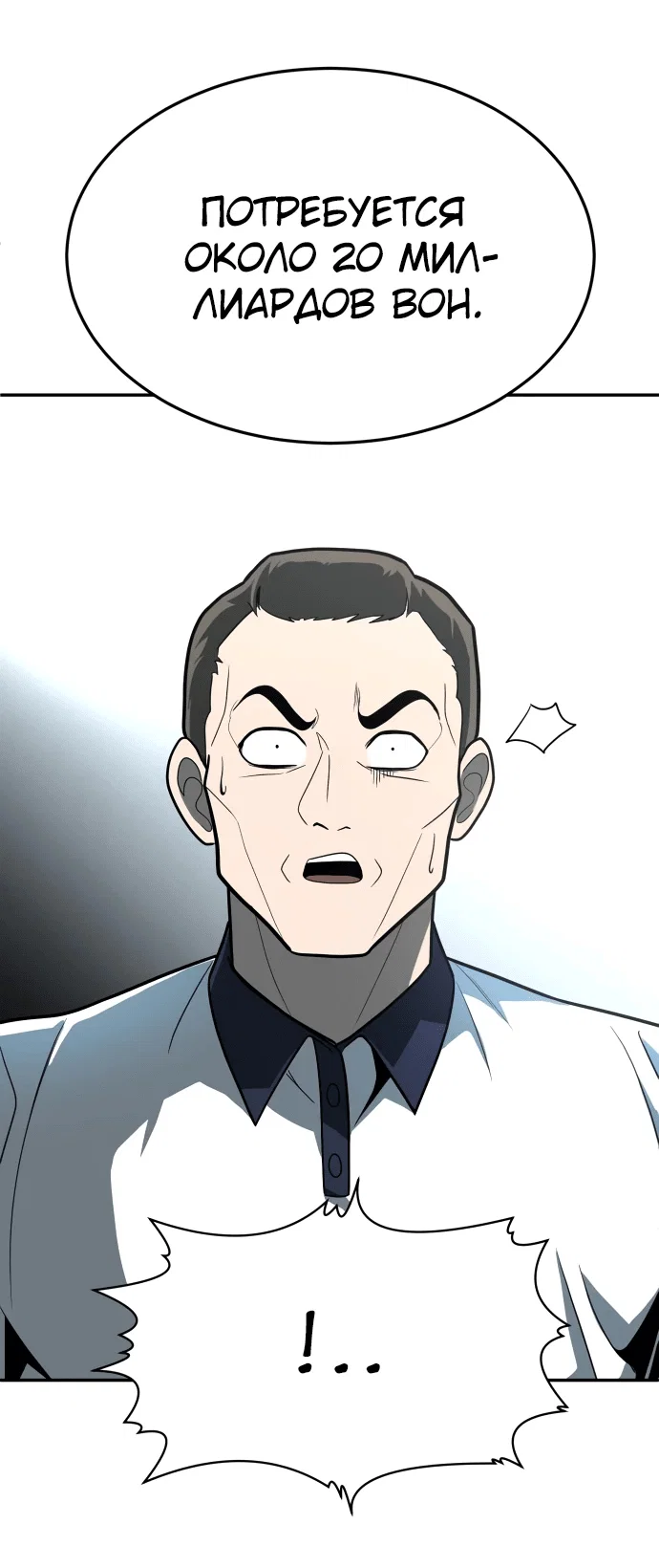 Read Игрушка RU Manga Online