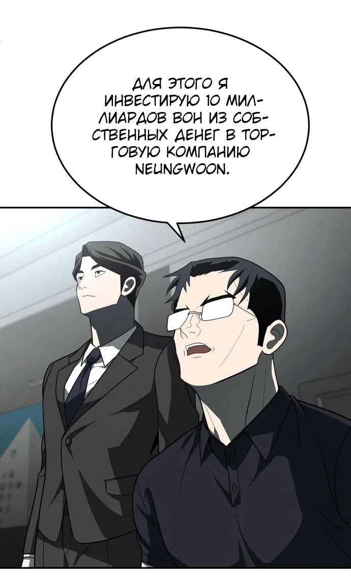 Read Игрушка RU Manga Online